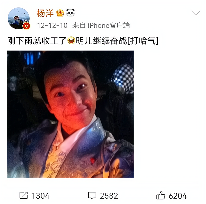 Hi家有小甜椒儿|“你可以永远相信杨洋”，看了他的成长经历后的感受是，根红苗正