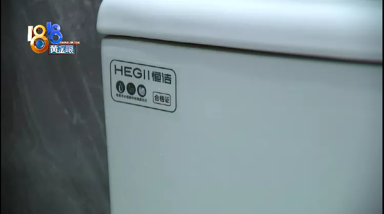 假马桶“不讲武德” ? 店家说虽然作假但没害人