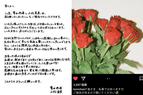假面骑士W|《假面骑士w》男主菲利普扮演者菅田将晖结婚，对象是一见钟情
