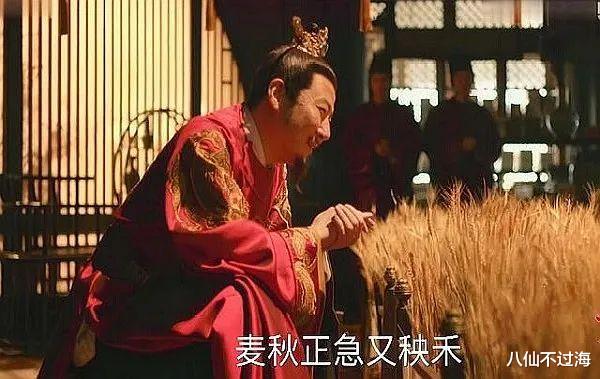 八仙不过海 皇帝耕田是真的还是摆样子