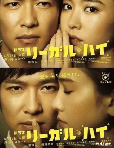 电视剧|《谁是凶手》开播遇到麻烦，海报风格出现雷同，影响赵丽颖口碑？