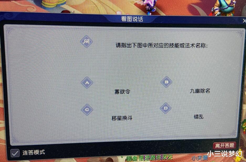 魔兽|梦幻西游：当显示BUG碰到了教师节活动，刷炼兽就是在浪费体力