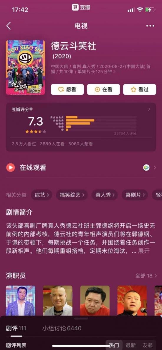 爱奇艺|自制内容“失势”，爱奇艺三季度亏损再扩大