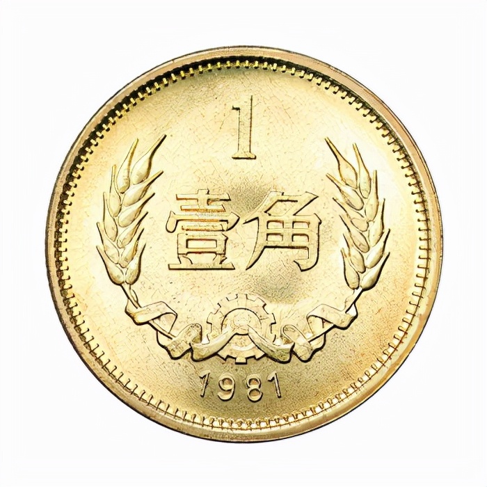 |长城2角收藏价值高,很多人都知道,但是知道哪几个年份么?