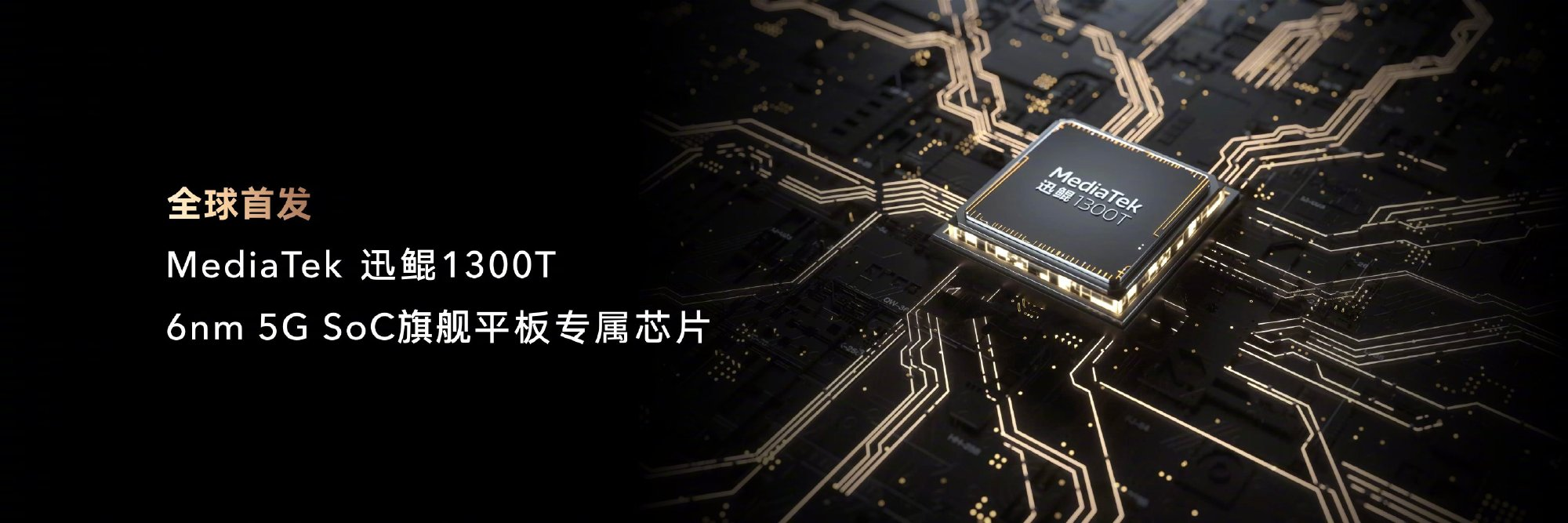 荣耀|荣耀平板V7 Pro发布，安卓生产力平板的新选择？