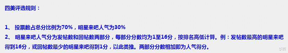 乔振宇|这才是“选美”天花板