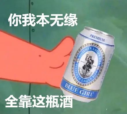 氡泉息烽 别拿RIO不当酒，含量达标依然是酒驾！