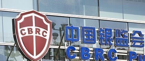 银行 “保本保息”类理财产品将被清算，如果有办理此类的请注意远离