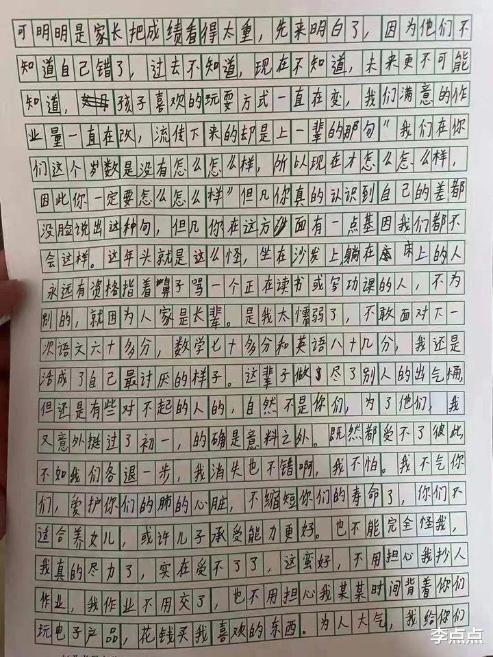 李点点|那个跳楼的小女孩本该可以活下来的