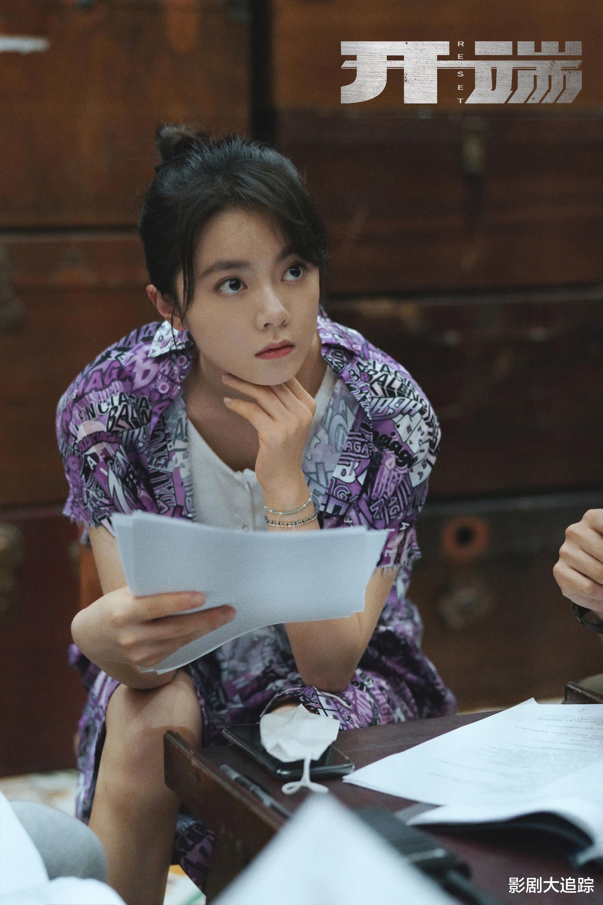 开端|白敬亭赵今麦新剧《开端》定档，刘奕君刘涛助阵，刘涛短发酷呆！