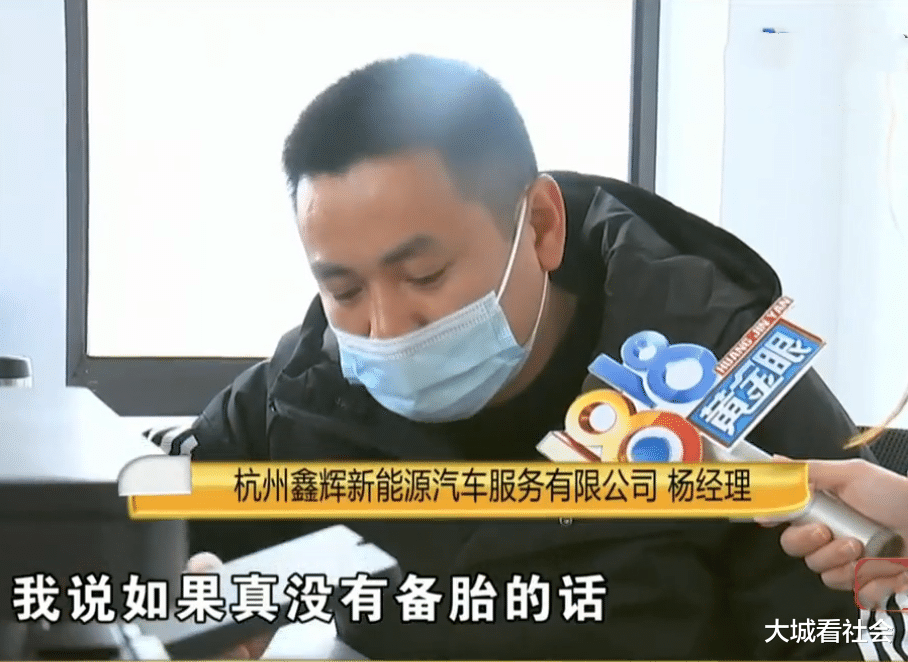 大城看社会 租面包车送货,退车被扣2000押金,司机:根本就没有备胎