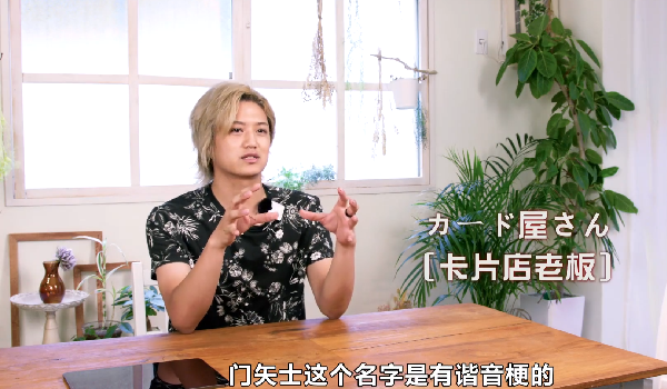 漫画家|假面骑士:井上正大入驻b站,连续霸榜热搜,第一天收获33万粉丝