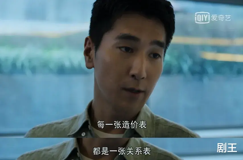 理想之城|?职场剧可以怎么拍？它或许是最好的答案