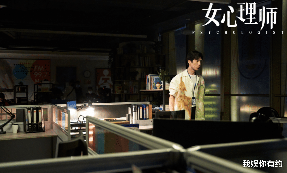 电视剧|开播评分不到及格线，《女心理师》片方发文，高情商回应反倒圈粉