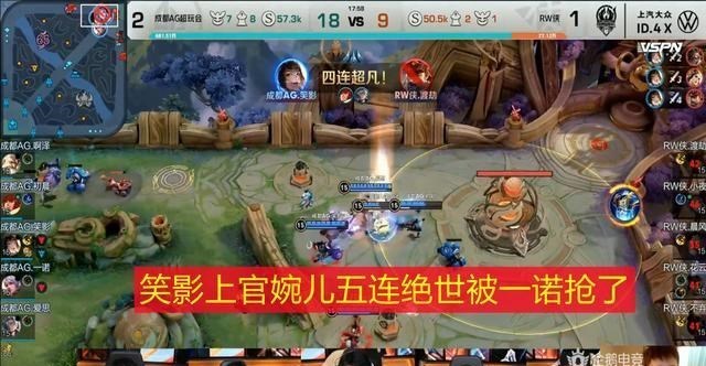 文华养|别再“谴责”一诺了，抢五杀都是为笑影着想！看了官博网友明白了