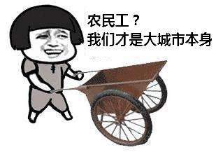 如果一个大城市没有了农民工,大城市春节时候的样子