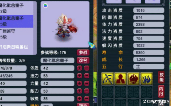 原神|梦幻西游：载入史册的魔幻回炉，说好的箭头怎么没看到？