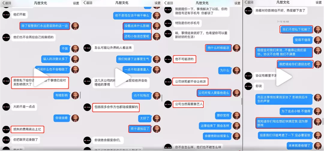 吴亦凡|吴亦凡：“谈恋爱吗？送你坐10年大牢的那种。”