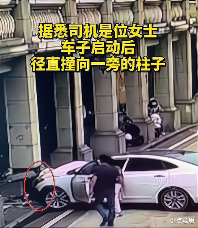 知道太多?广东一女司机启动车辆,直接撞向算命佬旁边柱子