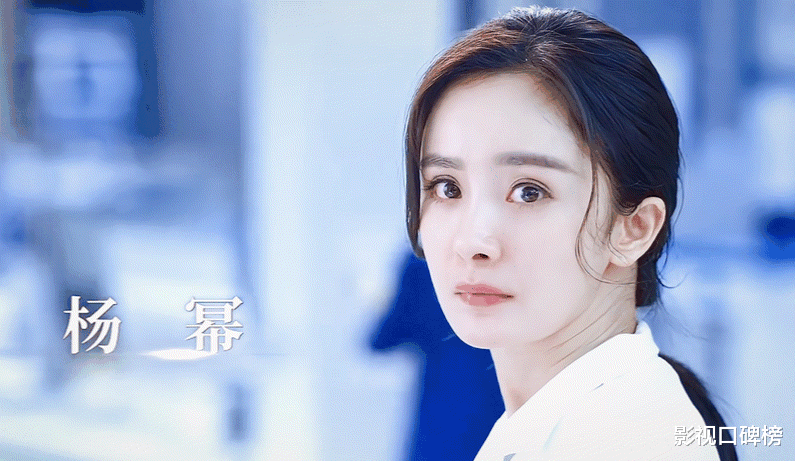 滴滴出行|拍了三年，杨幂新剧《谢谢你医生》发布预告，游本昌现身引发期待