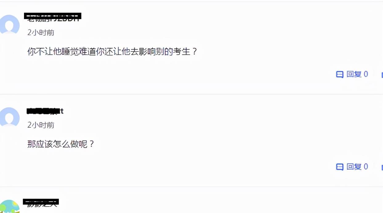 吴洪娜聊说育儿|学生在考场上呼呼大睡，是监考老师失职？监考老师表示：不敢打扰