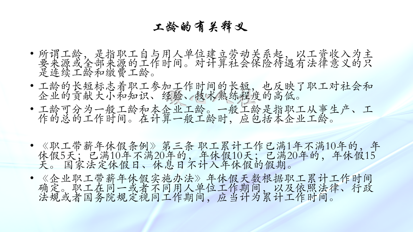 暖心人社 退休金即将上涨，跟工龄有关系吗？有哪些因素影响增加养老金？