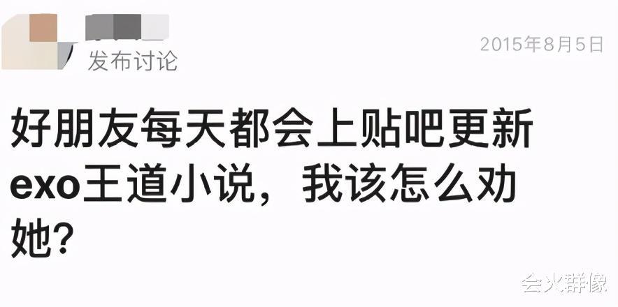 EXO|韩国顶流成长史：EXO出道九周年，现在到底还剩几个人？