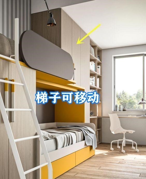 错位|传统上下铺已经淘汰，如今流行错位式设计，互不打扰实现双柜收纳