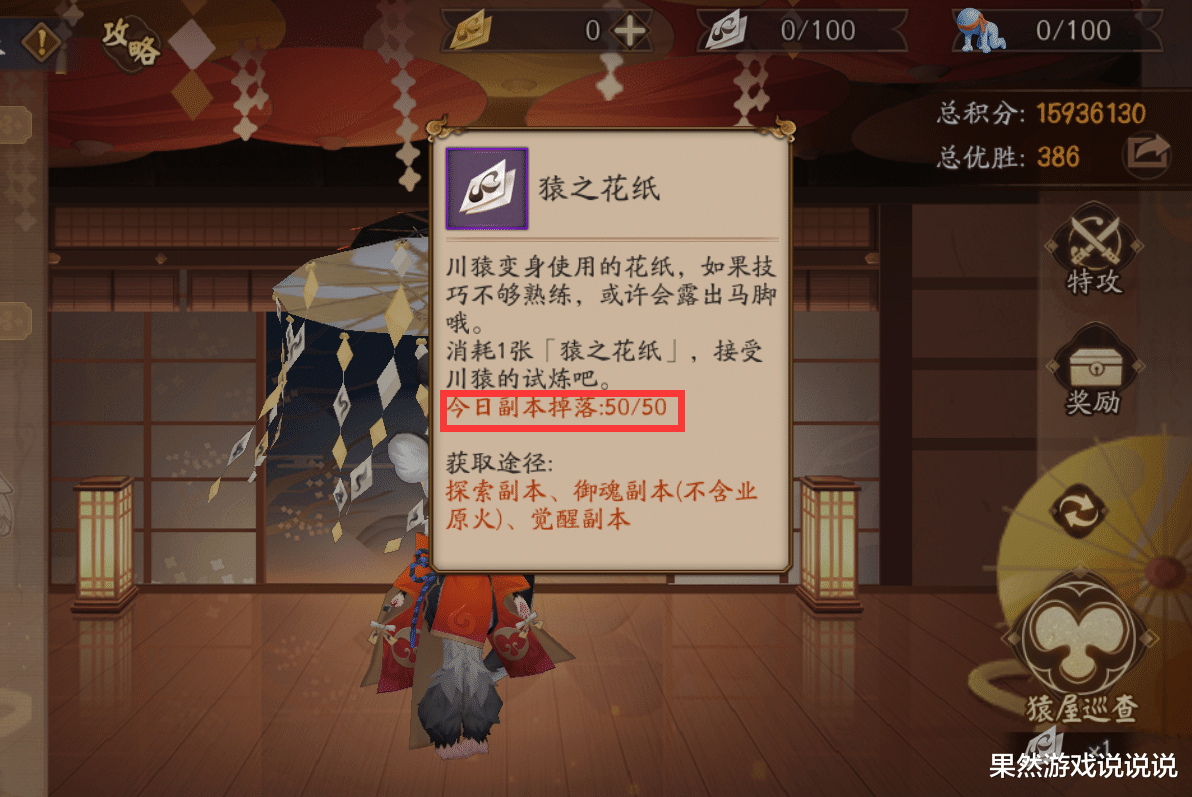 阿修罗|阴阳师：超鬼王后日谈，数值怪全面开花，活动一年一次刚刚好