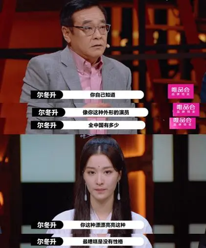 徐峥|假戏真做，不到半年就换男友了？