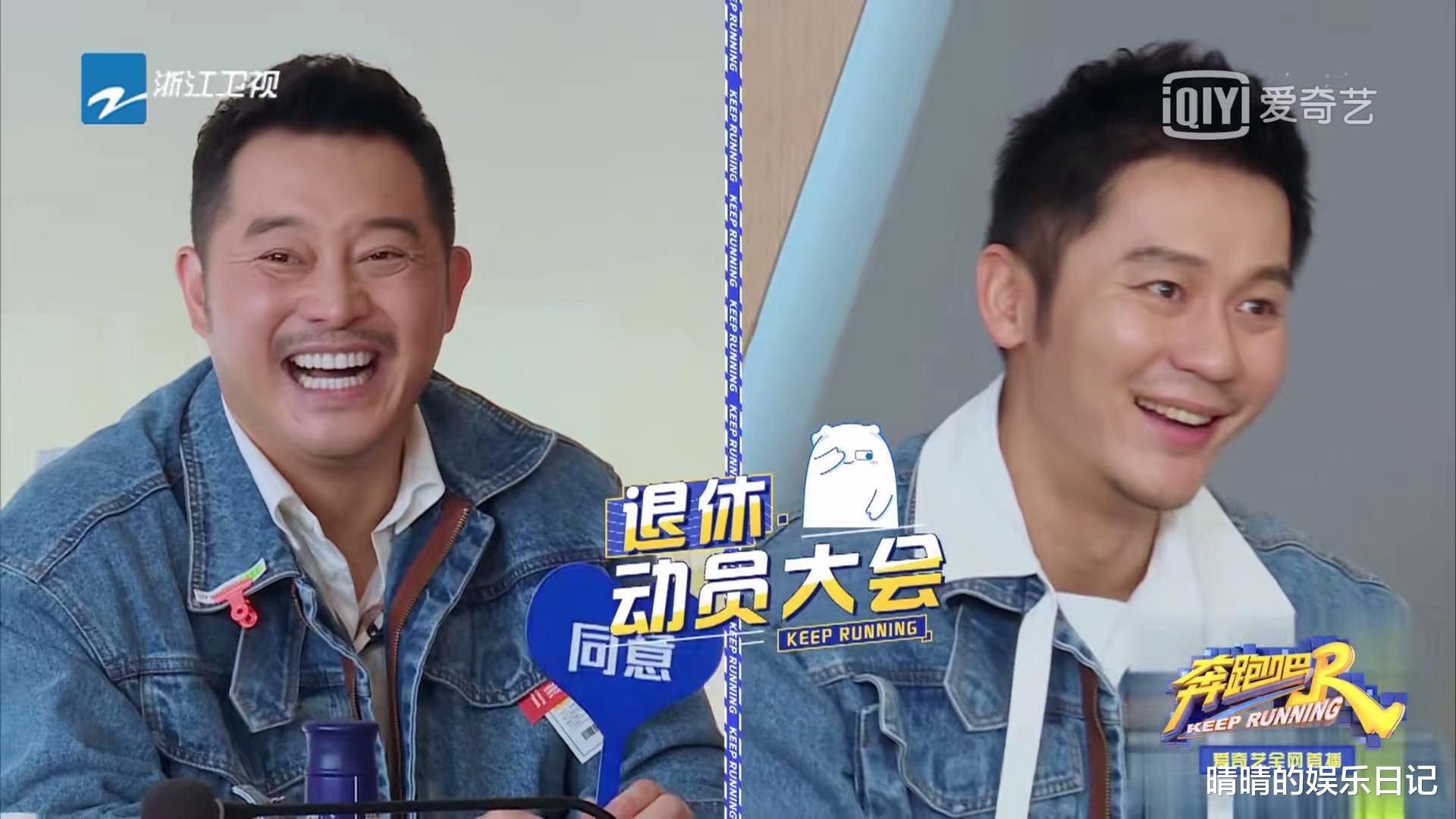 奔跑吧兄弟|跑男首期开播，暴露三大问题：人太多，节奏乱，嘉宾没有存在感