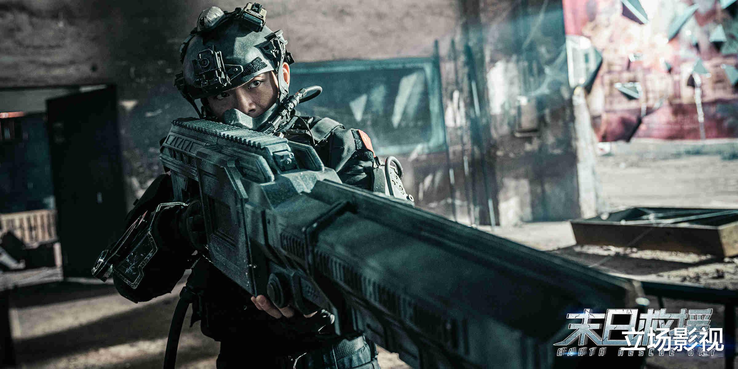 末日救援|科幻片《末日救援》开播，“巨鲲吞噬世界”引热议，网友：扛不住