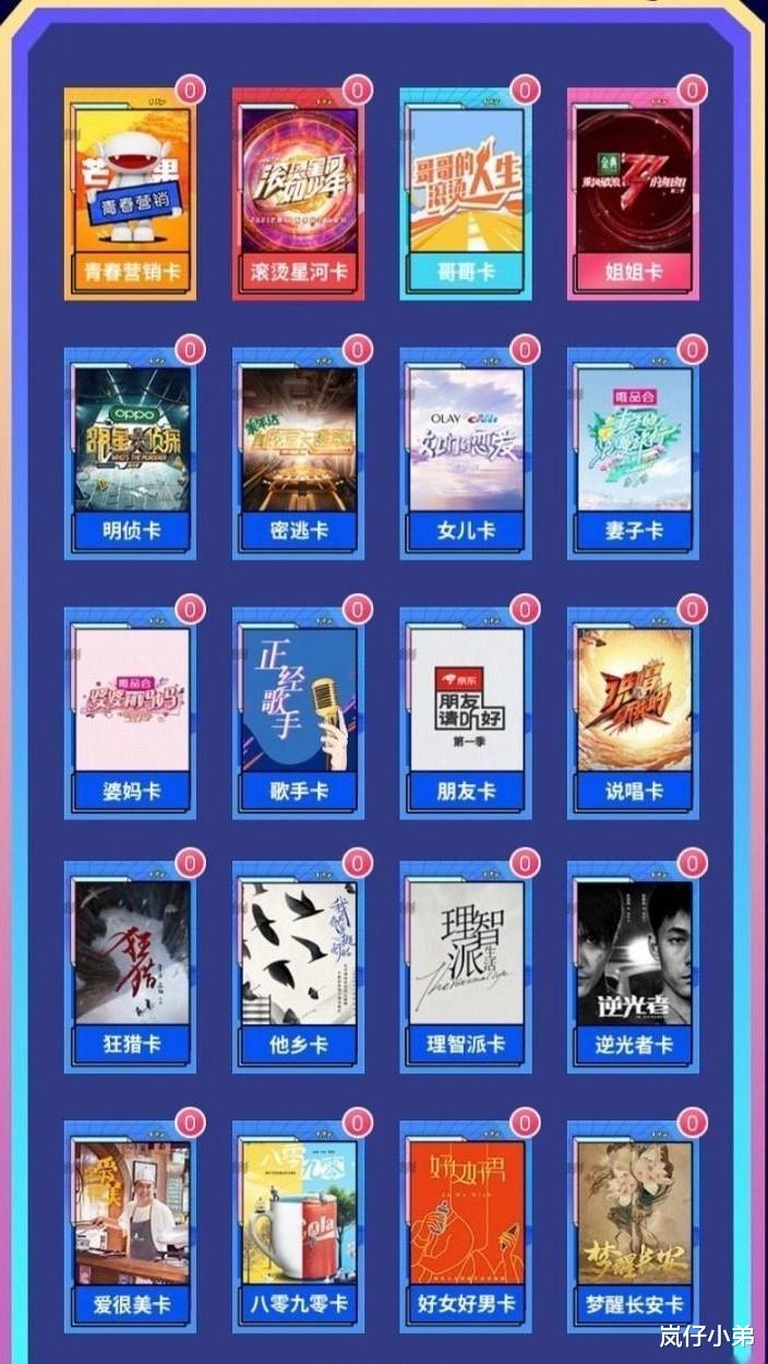 歌手|《歌手》原班制作团队打造的全新综艺官宣，首位艺人确定，收视率稳了