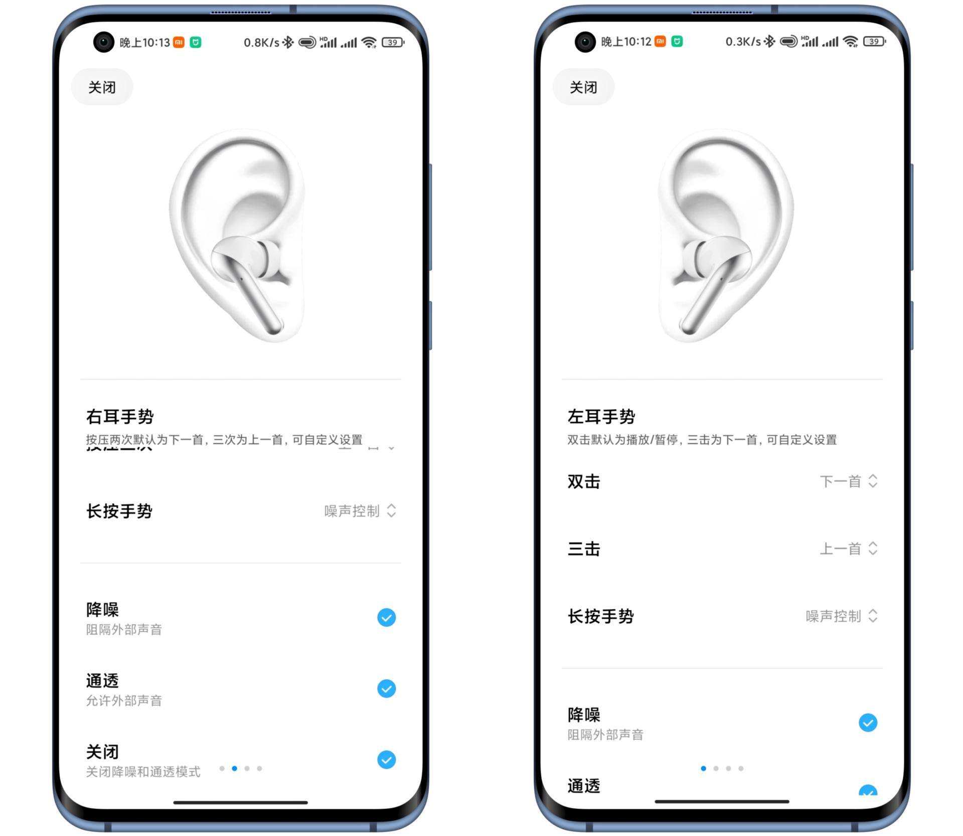 耳机|Xiaomi真无线降噪耳机3Pro，动态降噪，静听曼妙