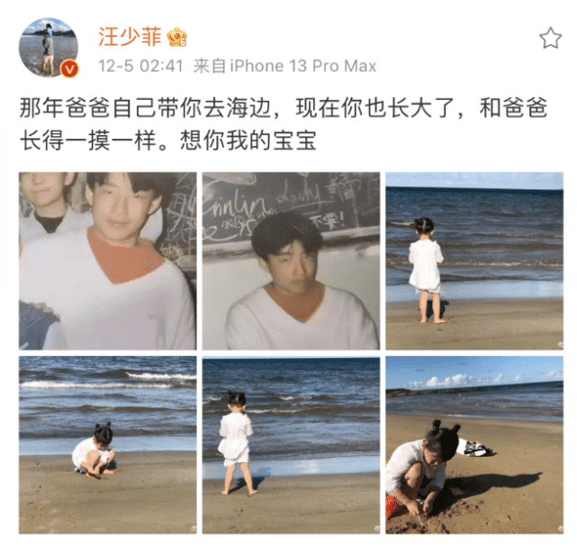 95后|张兰发文鼓励儿子心疼他变瘦，汪小菲强颜欢笑，解释称最近在健身