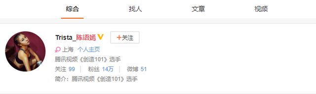 游乐场|曾是创造101热门选手，她淘汰后人气骤降，如今沦落到游乐场打工
