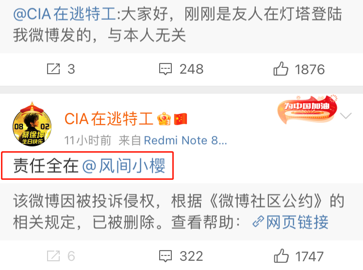 吴亦凡|要劫狱要退籍的吴亦凡粉丝背后，是一群以反串钓鱼为乐的粉丝