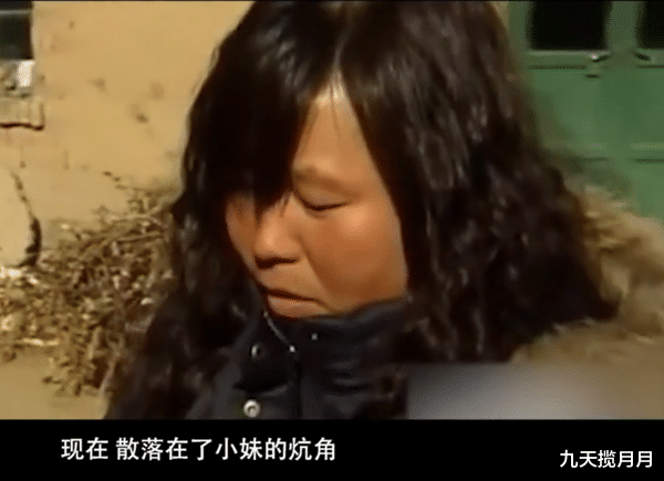 九天揽月月|女子为得到母亲的偏爱，假装生病瘫痪20年，谎言竟成真