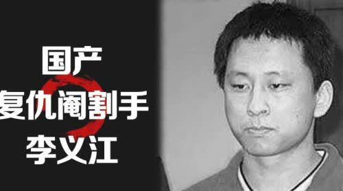 北京理工一桩因男同性恋酿成的伦理惨剧