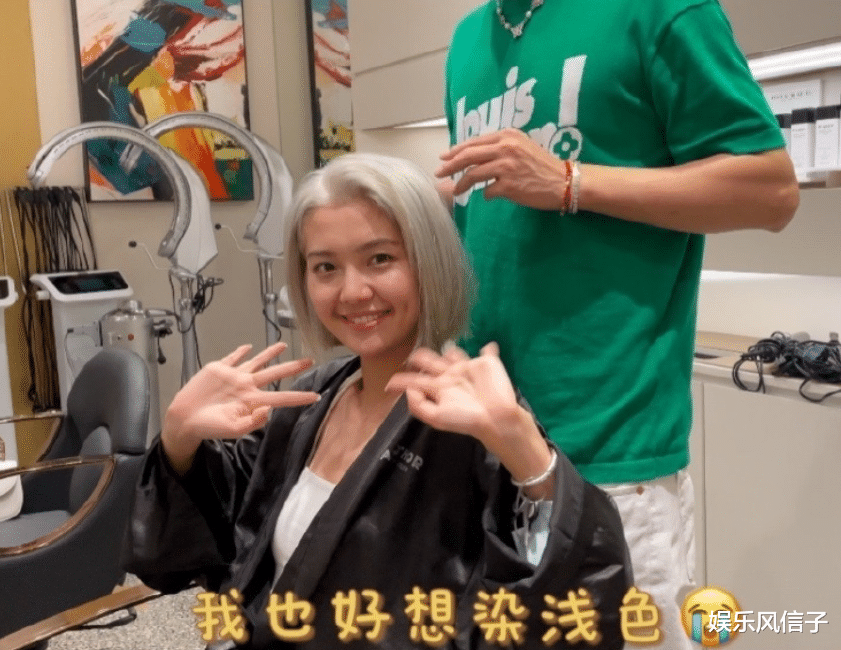 心动4|《心动4》橙子晒新动态，羡慕闺蜜孩子太可爱，透露想染浅发色