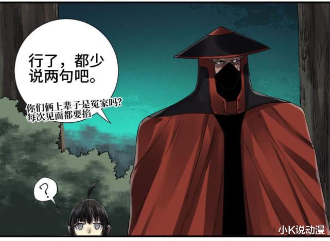 acgn漫评|传武147话，秦无阳拿着紫金葫芦，把队友给收了！