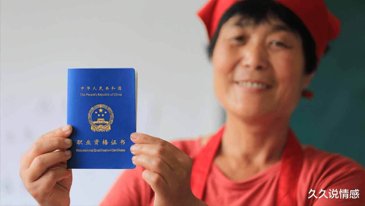 “我退休金1万,凭什么拒绝我?”50岁保姆:做妻子不如做保姆好
