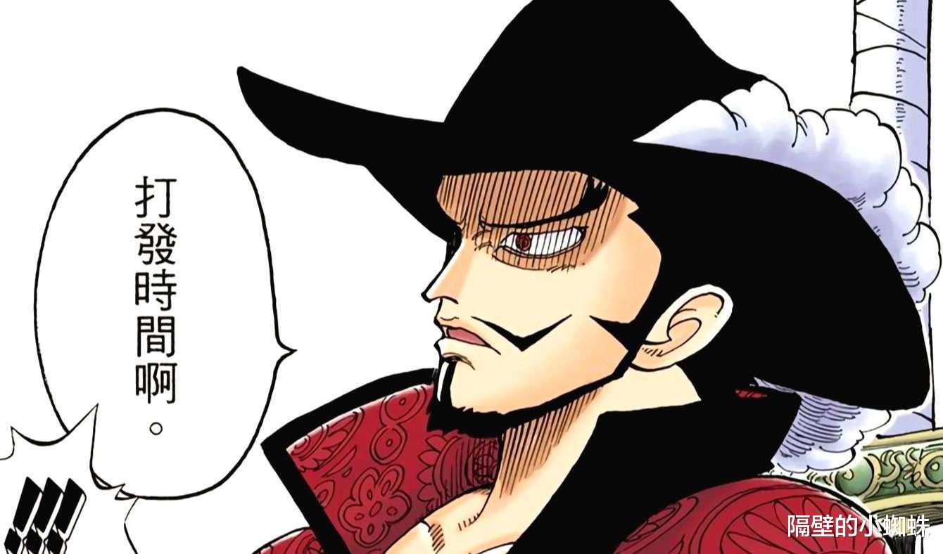 路飞|海贼王：两年后的七武海，有人威风八面，有的却沦为奴隶、囚犯