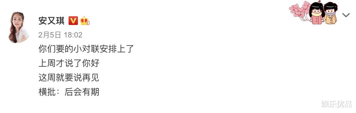 安又琪|安又琪的淘汰揭开了“浪姐2”的面纱！张柏芝为什么敢划水？懂了