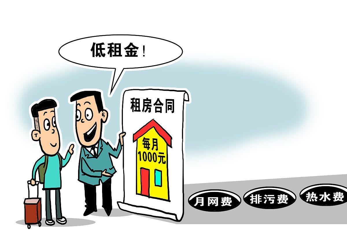房贷|专坑租房的人？央视正式曝光，套路越来越深了！