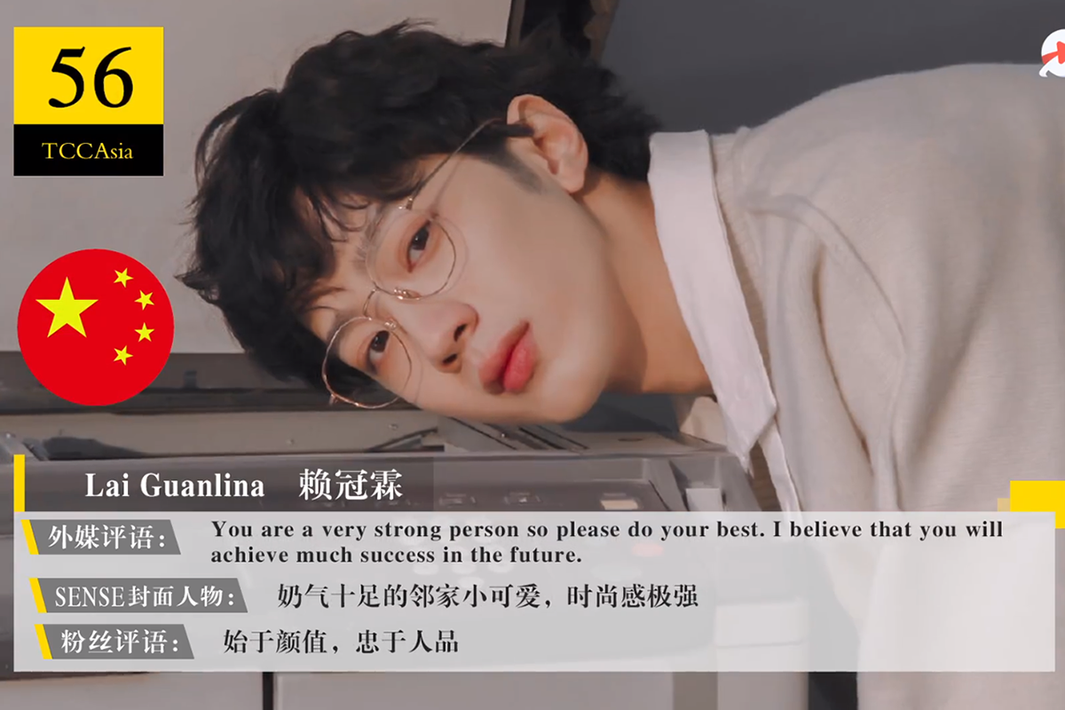 男神|2020亚太区最帅100张面孔最全榜单，快来看看你的爱豆上榜了吗