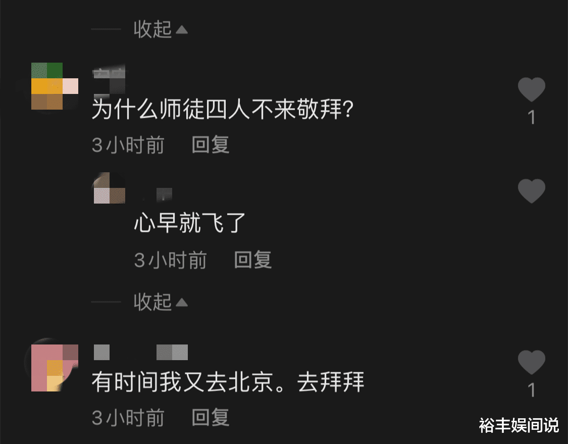 杨洁|《西游记》导演杨洁去世四周年，老公为其擦拭墓碑，师徒四人缺席