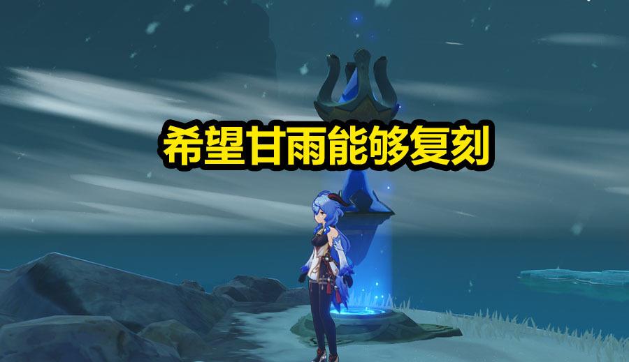 高秀花说育儿|原神:托马4星角色实锤,技能效果还不错,辛焱即将下岗