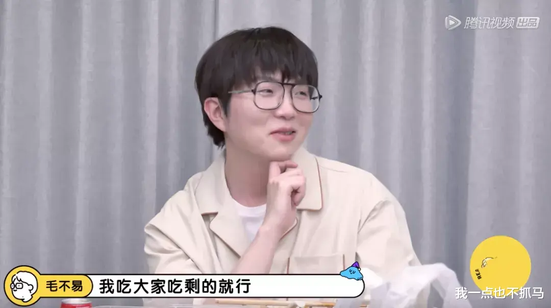 孟美岐|刚红就耍大牌吗？