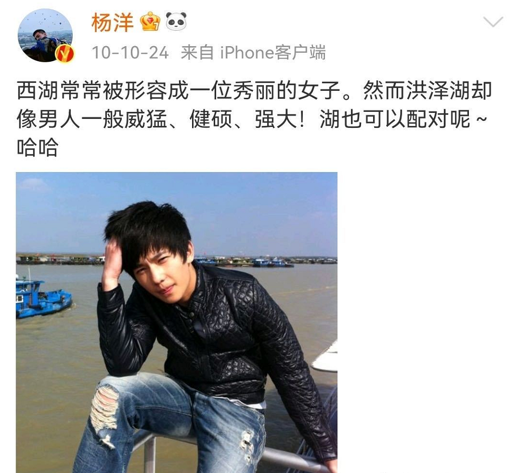 杨洋|网友扒出杨洋早期照片，杨洋：再这样我设置半年可见了